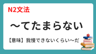 ~はともかく/はともかくとして | にほんご文法まとめ