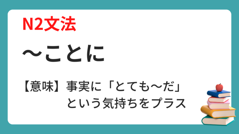 ~はともかく/はともかくとして | にほんご文法まとめ