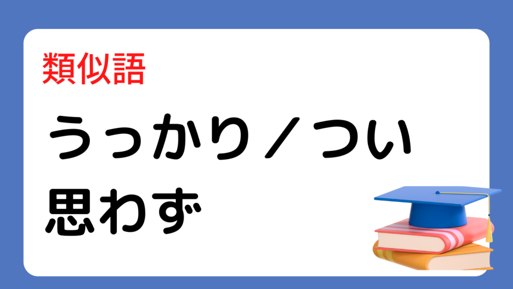 過ぎる 経つ 違い | にほんご文法まとめ