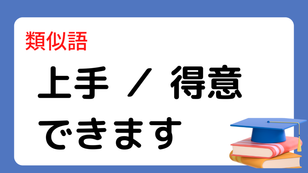 かなり けっこう だいぶ なかなか 違い | にほんご文法まとめ