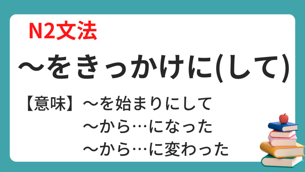 ~はともかく/はともかくとして | にほんご文法まとめ