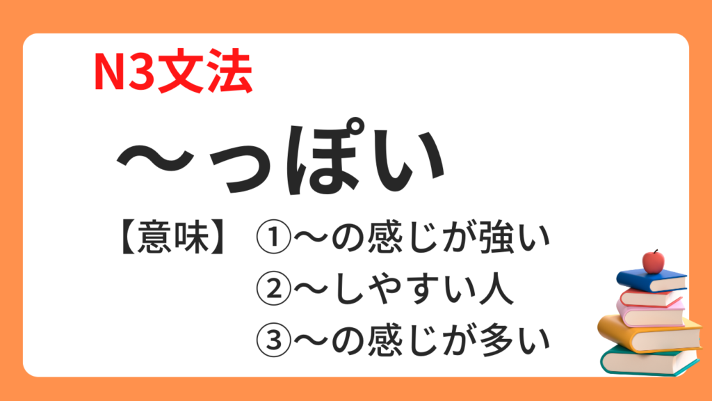 過ぎる 経つ 違い | にほんご文法まとめ